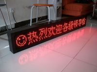 條形LED顯示屏