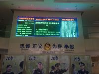 公安局室內全彩LED顯示屏