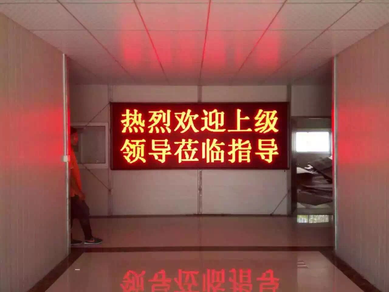 室內單色LED顯示屏